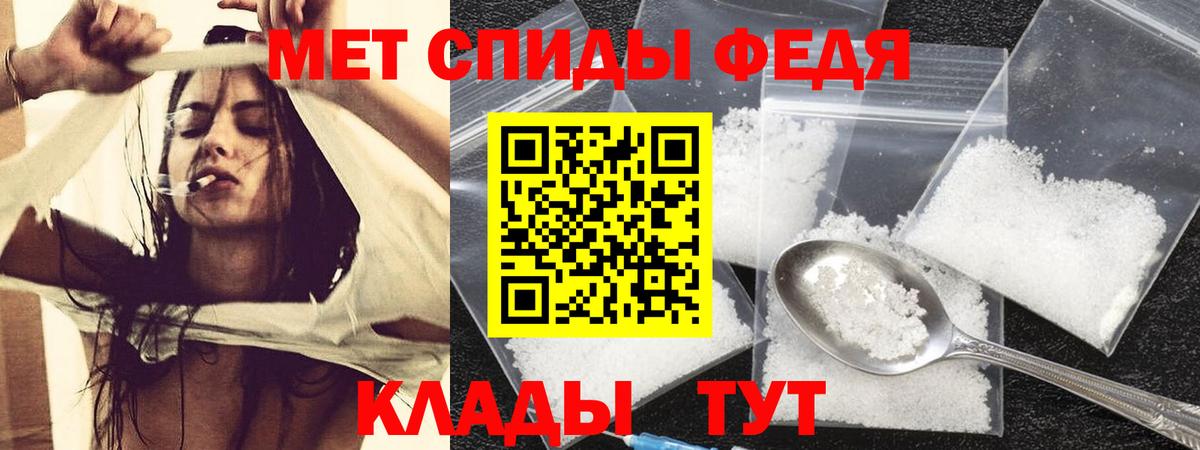 АМФЕТАМИН  АМФ Розовый  Вход с VPN  Елабуга 