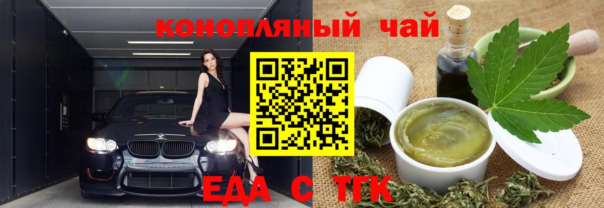 Марихуана Елабуга