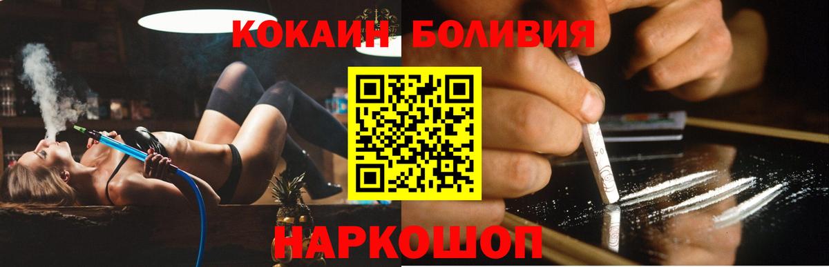 COCAIN FishScale Елабуга