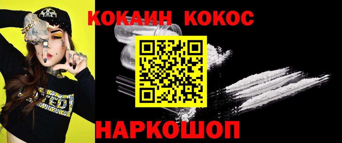 КОКАИН VHQ  КОКАИН Перу  Вход с VPN  Елабуга 