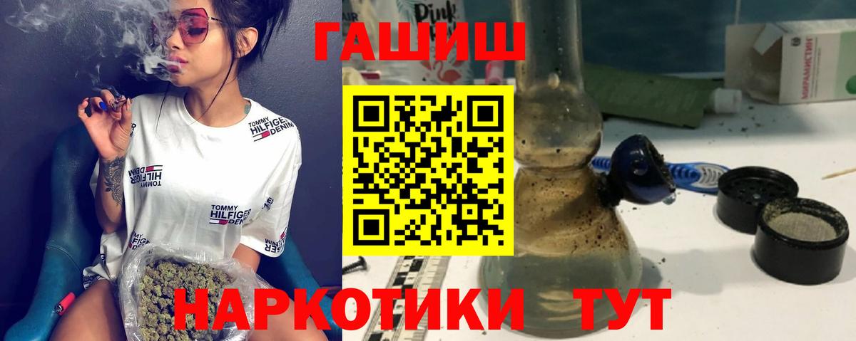 ГАШ Premium Елабуга