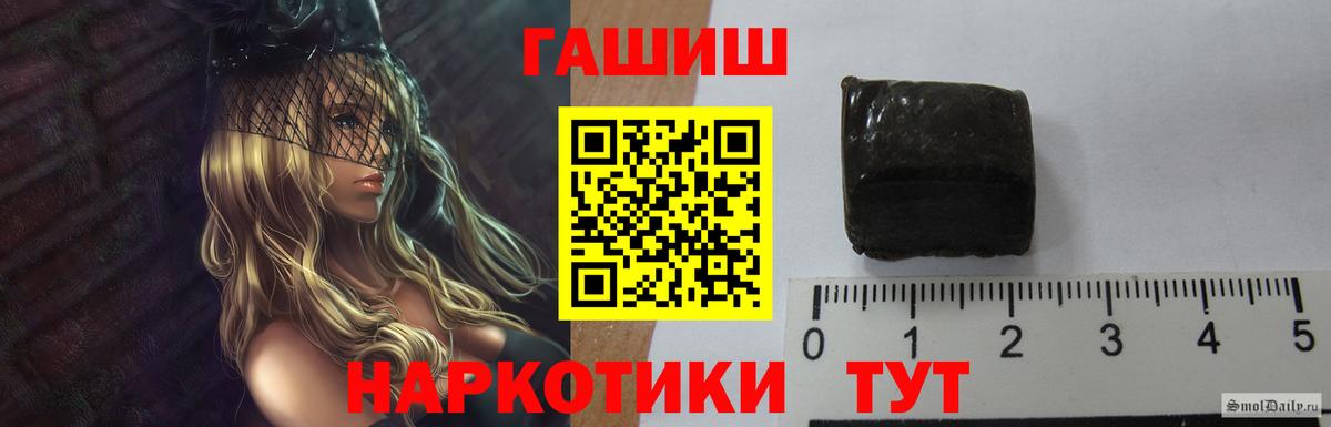 Елабуга  Марихуана  ГЕРОИН  Вход с VPN  ГАШИШ  Меф кристаллы  Cocaine 