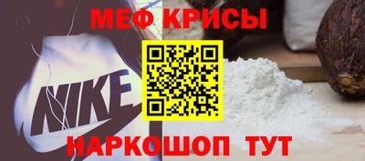 синтетический гашиш Ливны