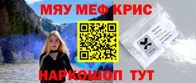 синтетический гашиш Ливны