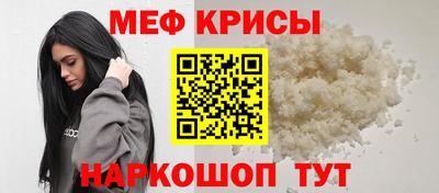 синтетический гашиш Ливны