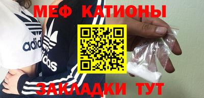 синтетический гашиш Ливны