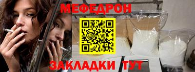 mdpv Ликино-Дулёво