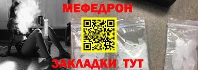 синтетический гашиш Ливны