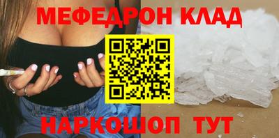синтетический гашиш Ливны