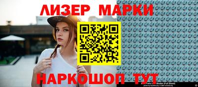 синтетический гашиш Ливны