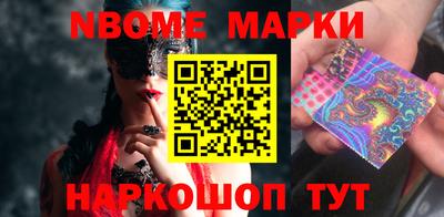 мефедрон VHQ Гудермес