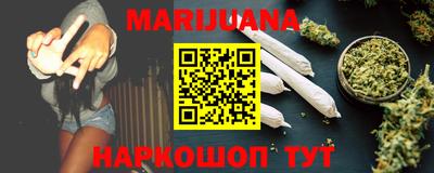 синтетический гашиш Ливны