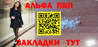 синтетический гашиш Ливны