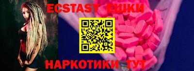 скорость mdpv Лесосибирск