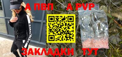 синтетический гашиш Ливны