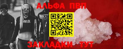 синтетический гашиш Ливны