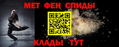 синтетический гашиш Ливны