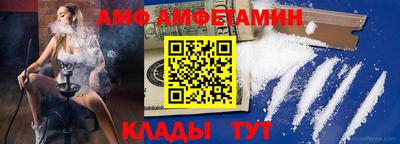 синтетический гашиш Ливны
