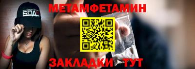 прущие грибы Гулькевичи