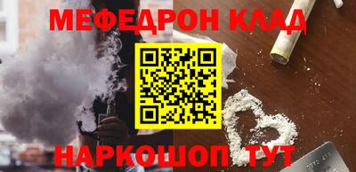 mdpv Ликино-Дулёво