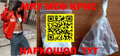 синтетический гашиш Ливны
