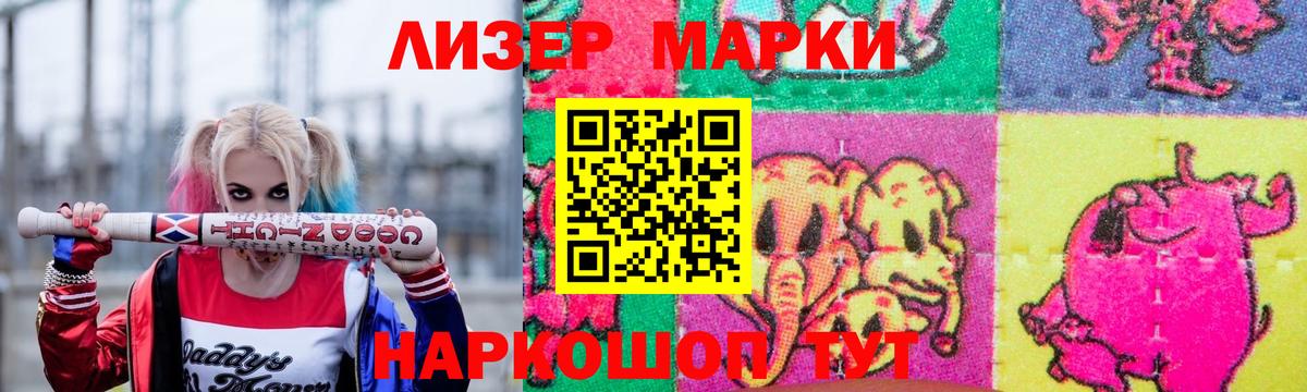 ЛСД экстази кислота Елабуга