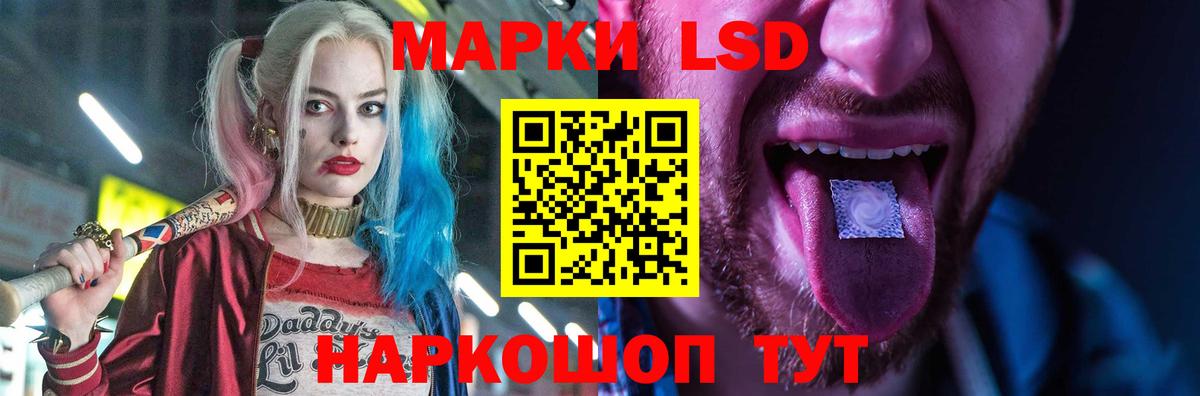 LSD-25 экстази кислота  Вход с VPN  Елабуга  LSD-25 экстази кислота 