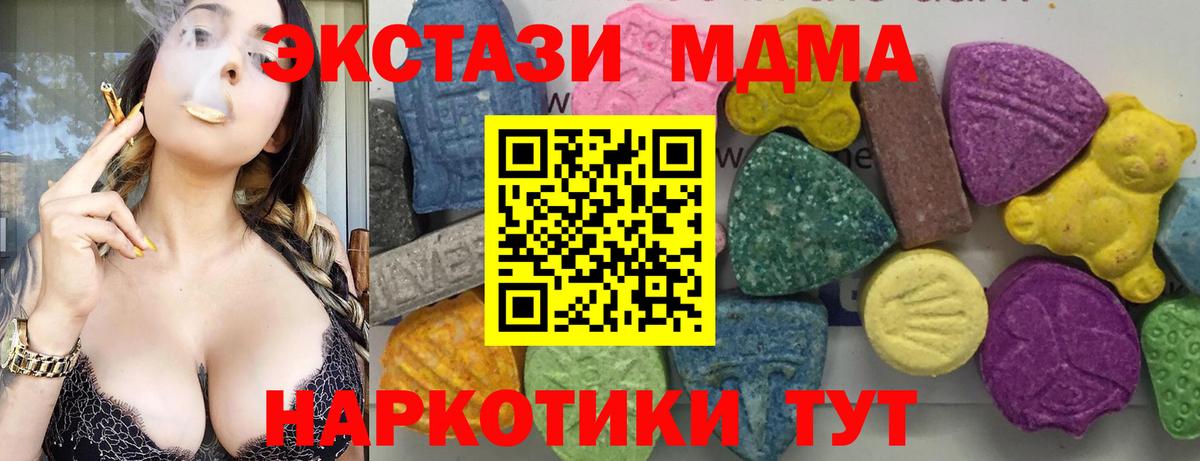 MDMA VHQ Елабуга