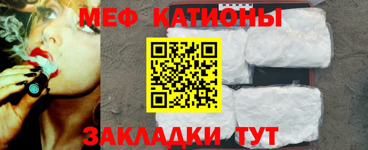МЕФ мука Елабуга