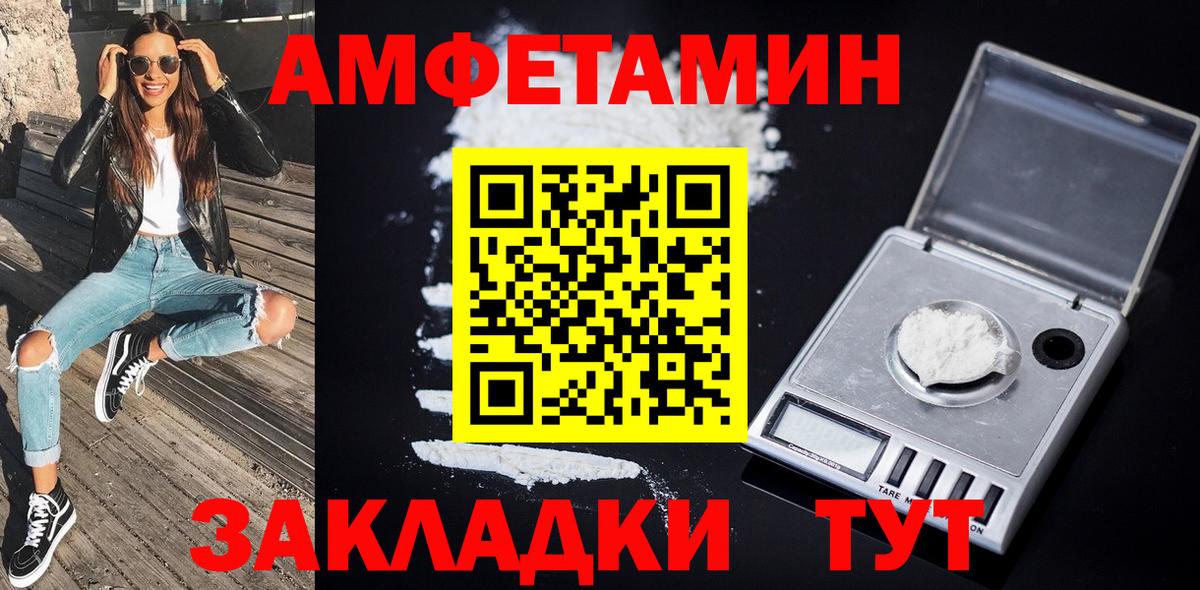 Первитин мет Елабуга