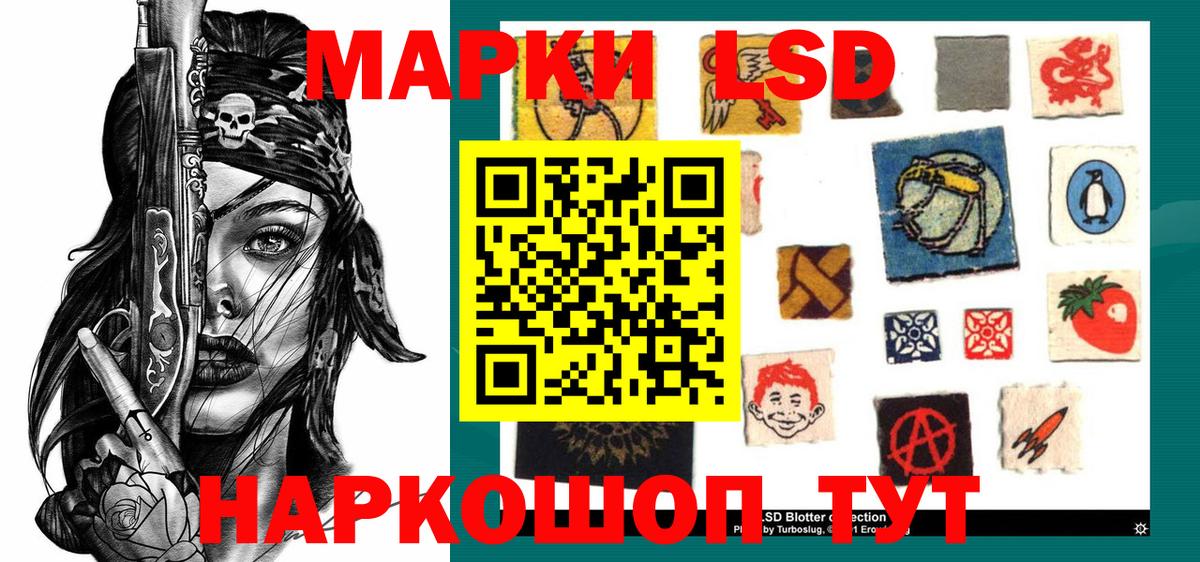 Марки NBOMe 1,5мг Елабуга