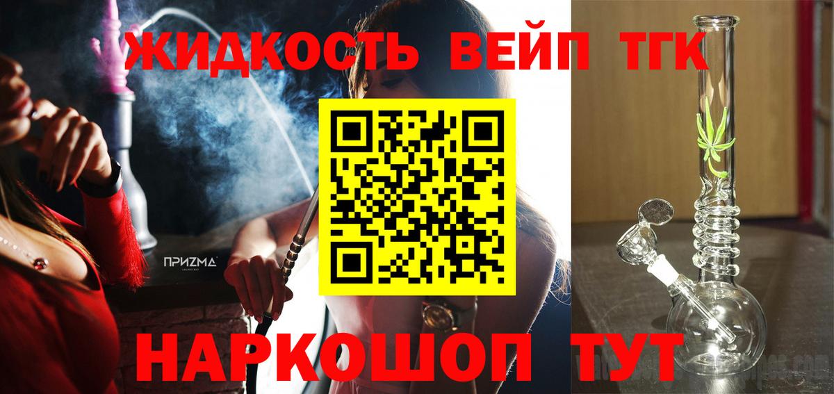 Дистиллят ТГК гашишное масло  мега ссылки  Елабуга  Вход с VPN  Дистиллят ТГК Wax 