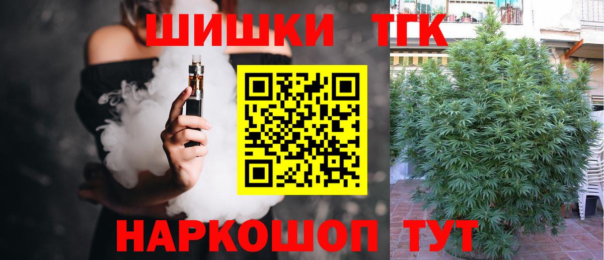 Конопля Bruce Banner  Вход с VPN  Елабуга  Бошки Шишки Ganja 