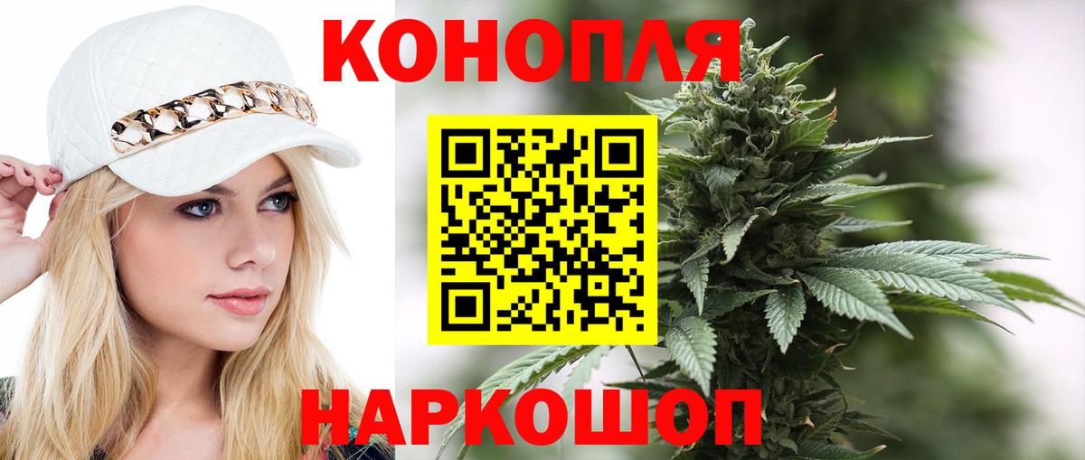 Шишки марихуана индика Елабуга